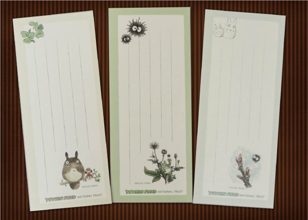 画像2: 一筆せん（縦） (2)