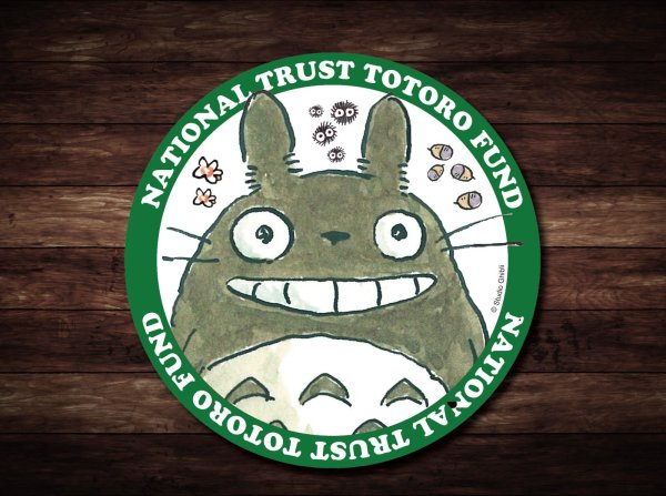 画像1: トトロステッカー（大トトロ・丸） (1)